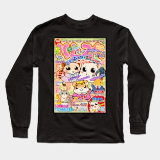 hamster magazine Long Sleeve T-Shirt